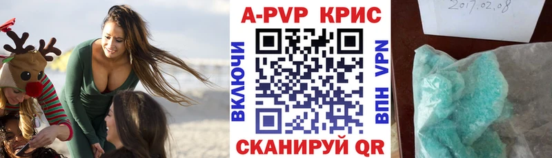 сайты даркнета состав  Великие Луки  Альфа ПВП кристаллы  ОМГ ОМГ как зайти 