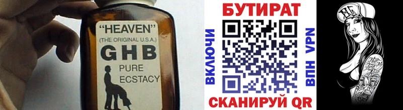 Бутират оксана  дарнет шоп  МЕГА ссылка  Великие Луки 