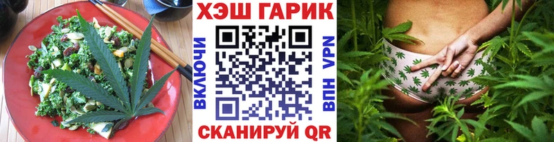 наркотики даркнет Telegram Canna-Cookies марихуана Великие Луки