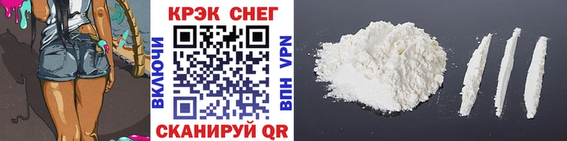 Cocaine VHQ  Великие Луки 
