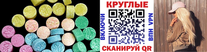 сколько стоит  Великие Луки  ЭКСТАЗИ 300 mg 
