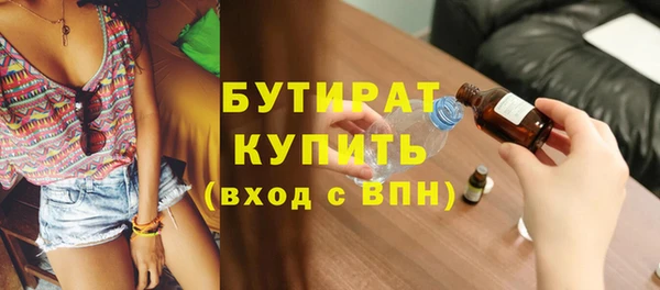 винт Белокуриха