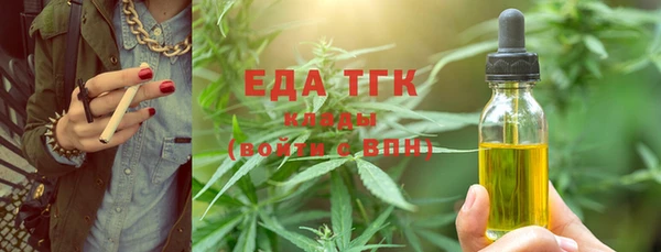 2c-b Богородицк