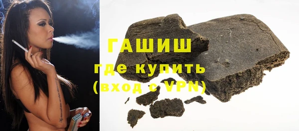 спиды Болохово
