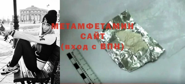 стафф Болхов