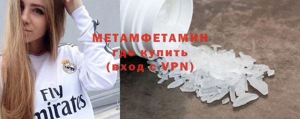 винт Белокуриха