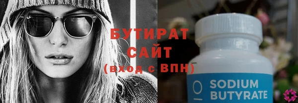 винт Белокуриха