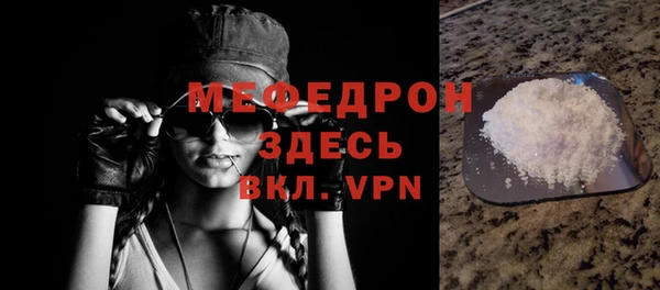 винт Белокуриха