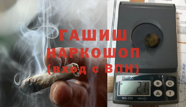 винт Белокуриха