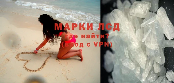 герыч Беломорск