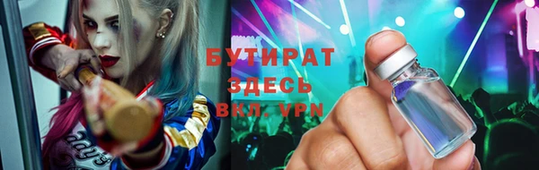 герыч Беломорск