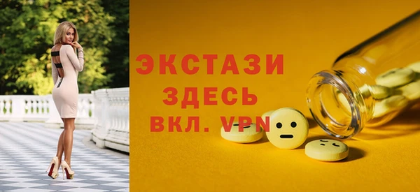 винт Белокуриха