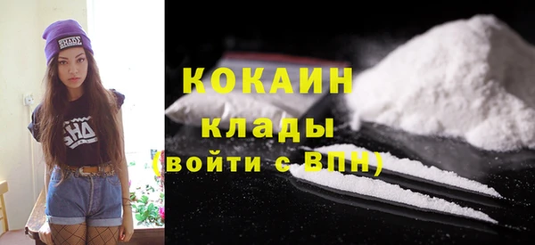 герыч Беломорск