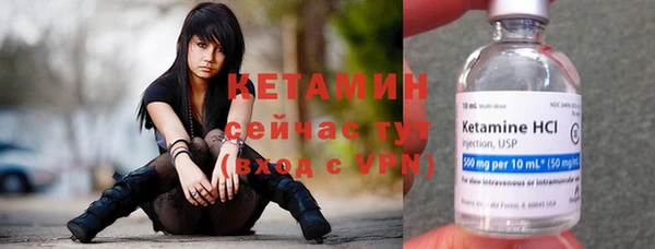 винт Белокуриха