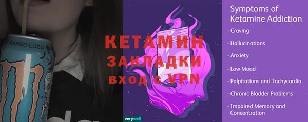 соль ск Богданович
