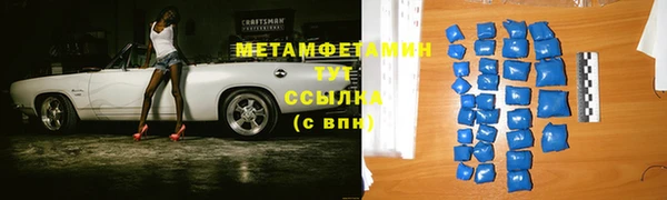 герыч Беломорск