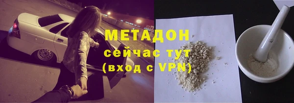 2c-b Богородицк
