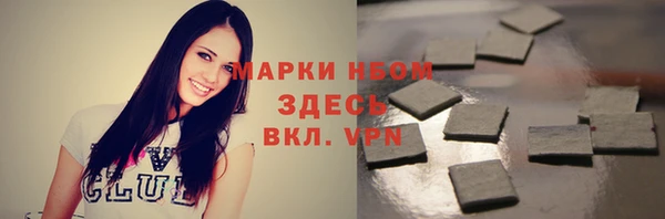 2c-b Богородицк
