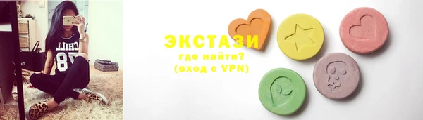 соль ск Богданович