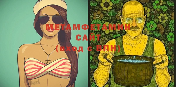 винт Белокуриха