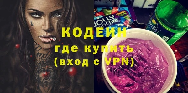 герыч Беломорск