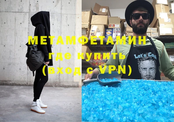 2c-b Богородицк