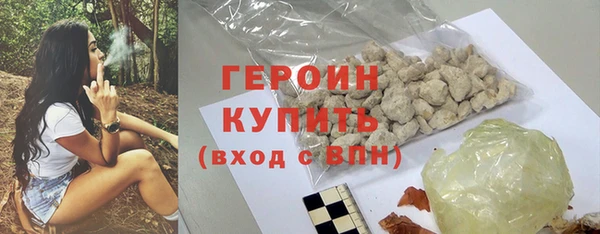 соль ск Богданович