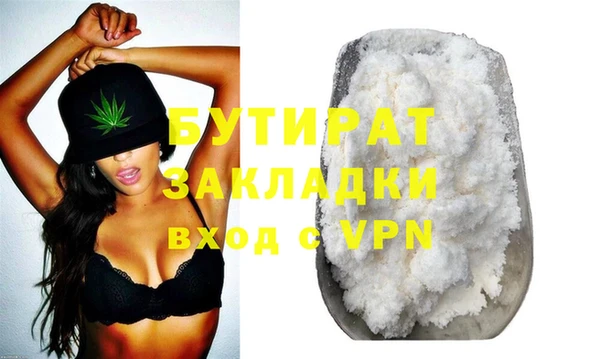 2c-b Богородицк