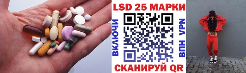 LSD-25 экстази ecstasy  МЕГА ONION  Великие Луки 