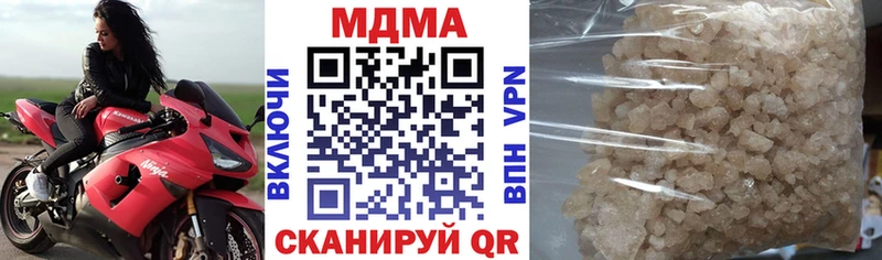 MDMA Molly как найти закладки Великие Луки