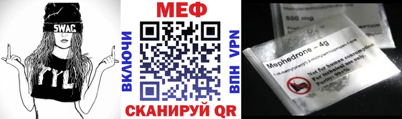 МЕФ мука  Великие Луки 