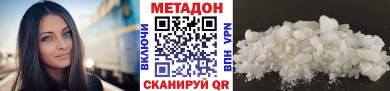 kraken зеркало  Великие Луки  Метадон VHQ 