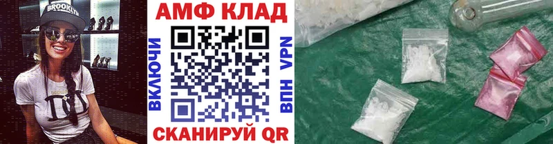 хочу Великие Луки Метамфетамин кристалл